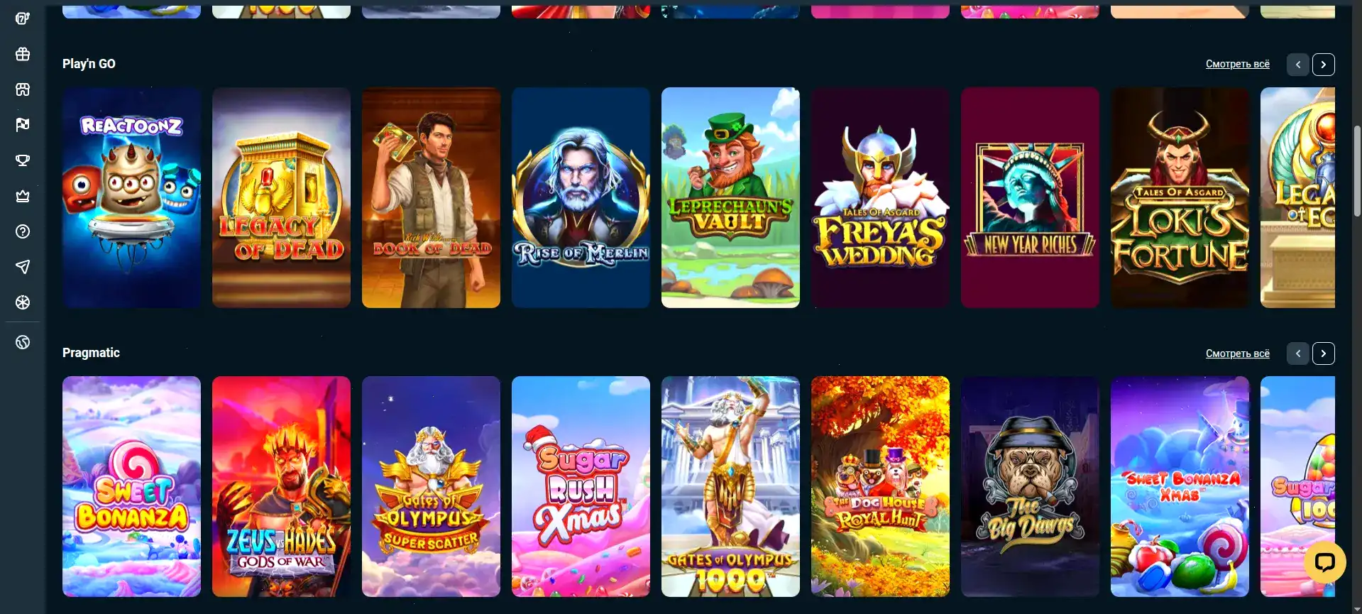 Служба поддержки Paradise casino онлайн